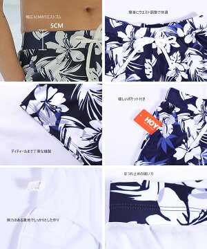ペア水着まとめ買いでお得!水着メンズトランクス+水着レディース送料無料ホユキ2017年水着カップルお揃いビーチ水着/S/M/L/LL着後レビューでプレゼントを別送ビーチパンツ4点セット