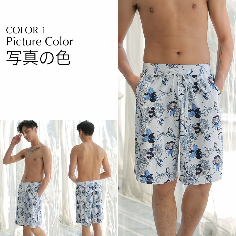 あす楽 正規品 ビーチパンツ トランクス 水着 メンズ ハーフパンツ 水濡れOK素材 花柄 フラワー ワイルド カジュアル 短パン サーフパンツ men's M/L/LL 大きいサイズあり 楽天 通販 海パン ポケット付き