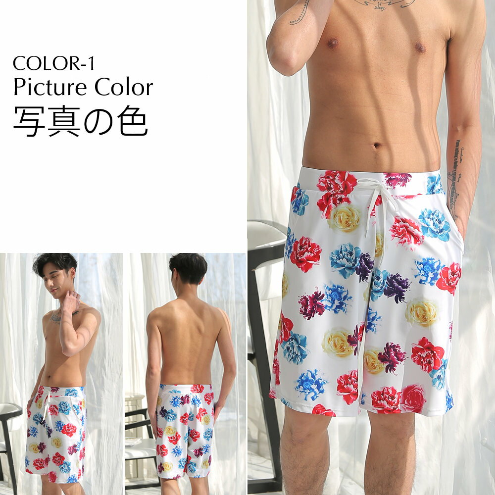 水着 スポーツ 海水パンツ サーフパンツ 海水浴 プール 温泉 ハーフパンツ サーフィン ストレッチ メンズ 海パン 夏フェス 厚手 マリン 海外旅行 夏休み バカンス BBQ 海 花柄 総柄 カラフル 野外 M/L/LL 大きいサイズ リゾート 代引不可