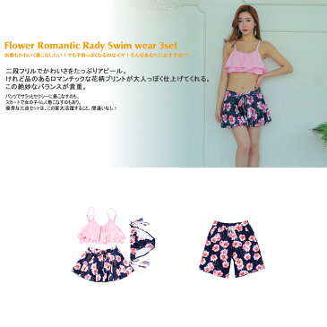 ペア水着 まとめ買いでお得!水着 メンズ トランクス+水着 レディース ホユキ カップルお揃い ビーチ水着/S/M/L ビーチパンツ 3点セット 花柄