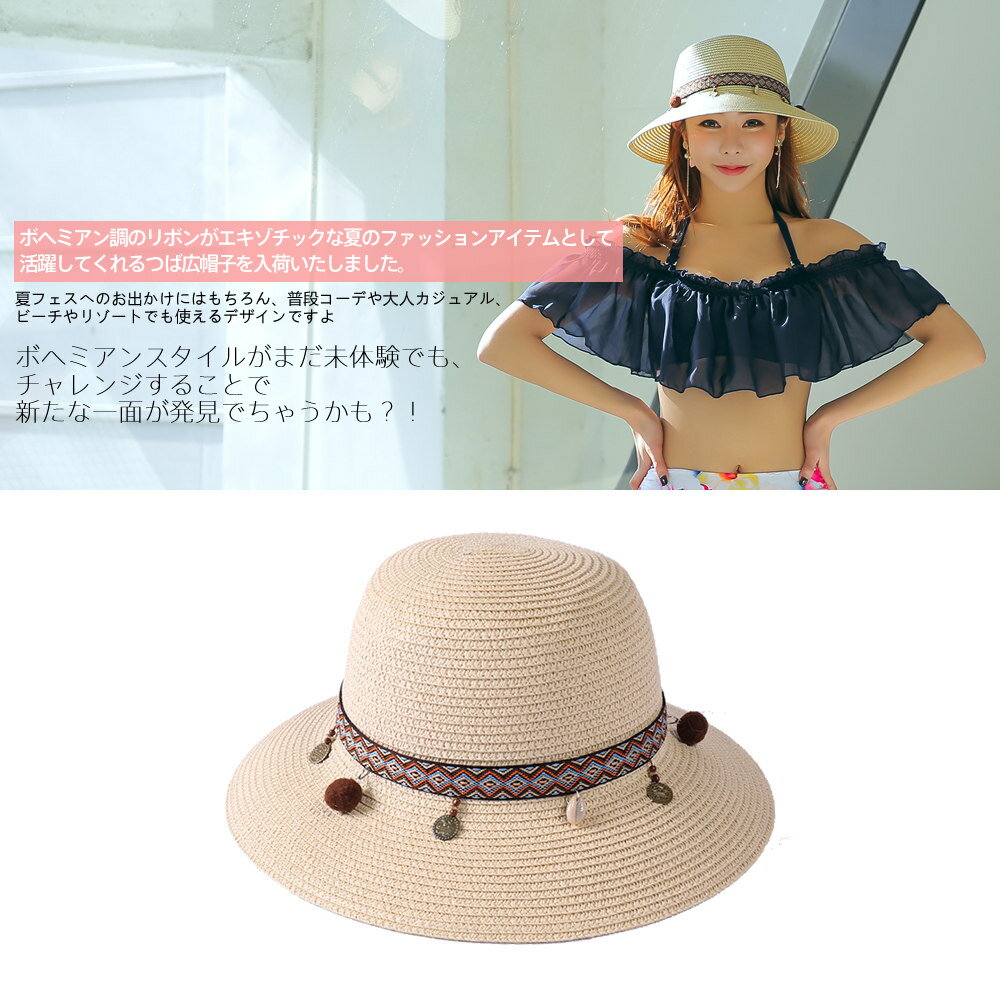 【メール便不可】あす楽 帽子、麦わら帽子、レディース、UVカット、紫外線防止、ス...