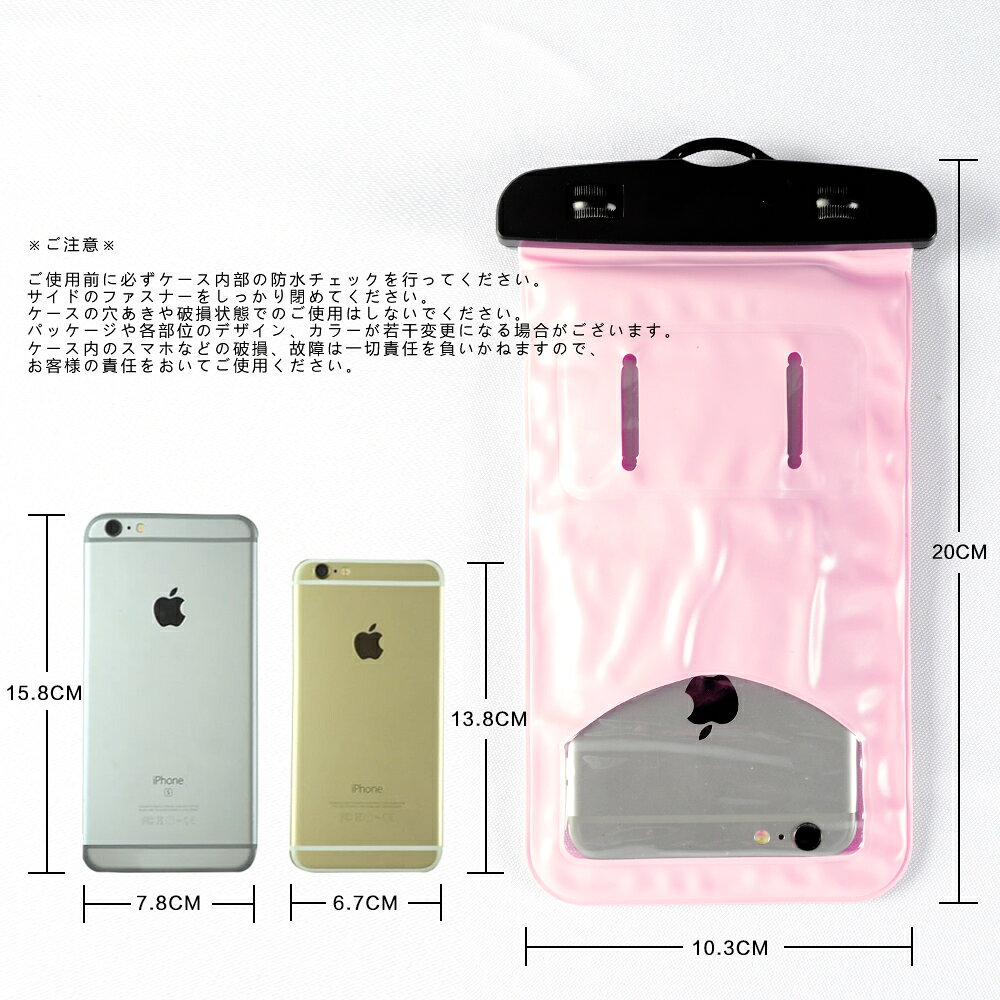 【期間限定全品11％OFFクーポン】スマホ防水ケース、スマホ防水カバー、スマートフ...