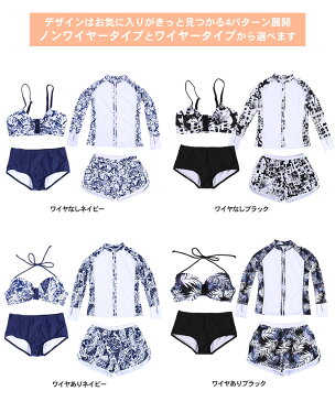 【お盆期間限定20％OFF→クーポン利用で】 4点セット S/M/L/LL/3L 体型カバー水着 フィットネス スポーティ ママ水着 短パン ノンワイヤー ヤシ ハイビスカス プリント柄 ラッシュガード ぽっちゃり 可愛い ビキニ スポーツ 長袖 日焼け防止 ヒップカバー 女性用 UV対策