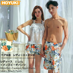 https://thumbnail.image.rakuten.co.jp/@0_mall/hoyuki/cabinet/201801/h36421-21-01.jpg