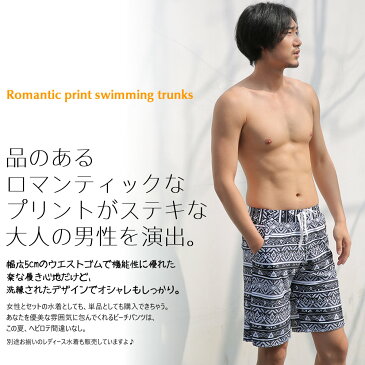 水着 M/L/LL 大きいサイズ プール リーフ メンズ 海パン 夏フェス 厚手 温泉 ハーフパンツ 花柄 海外旅行 マリン BBQ 海 海水パンツ サーフパンツ 海水浴 スポーツ サーフィン ストレッチ 総柄 ハイビスカス柄 野外 ブラック ピンク 代引不可