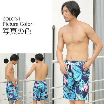 【倉庫移転セール50％OFF→クーポン利用で】水着 M/L/LL 大きいサイズ プール リーフ メンズ 海パン 夏フェス 厚手 温泉 ハーフパンツ 花柄 海水浴 プール 夏休み バカンス スポーツ サーフィン ストレッチ 総柄 ハイビスカス柄 野外 代引不可