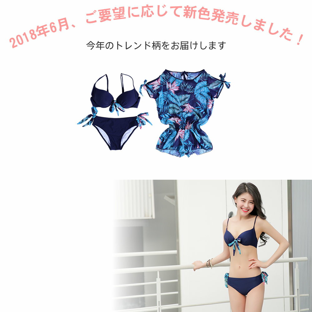 水着 カップル ペアルック レディース メンズ カップル水着 ペア水着 夫婦 親子 恋人 彼氏 彼女 おそろい お揃い 大きいサイズ リーフ柄 ロンパース ビキニ サーフパンツ 3点セット ブラック ブルー 花柄 S/M/L