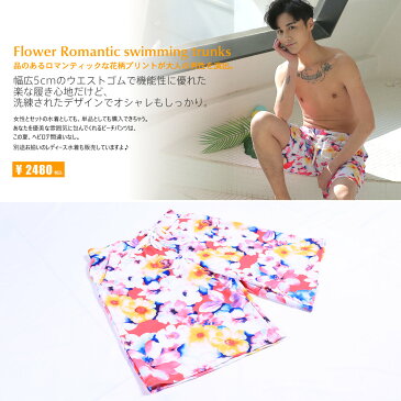 ペア水着 まとめ買いでお得!水着 リンクコーデ swimwear bikini ペアルック メンズ トランクス+水着 レディース 送料無料 ホユキ カップルお揃い ビーチ水着/S/M/L ビーチパンツ 3点セット 花柄 ピンク