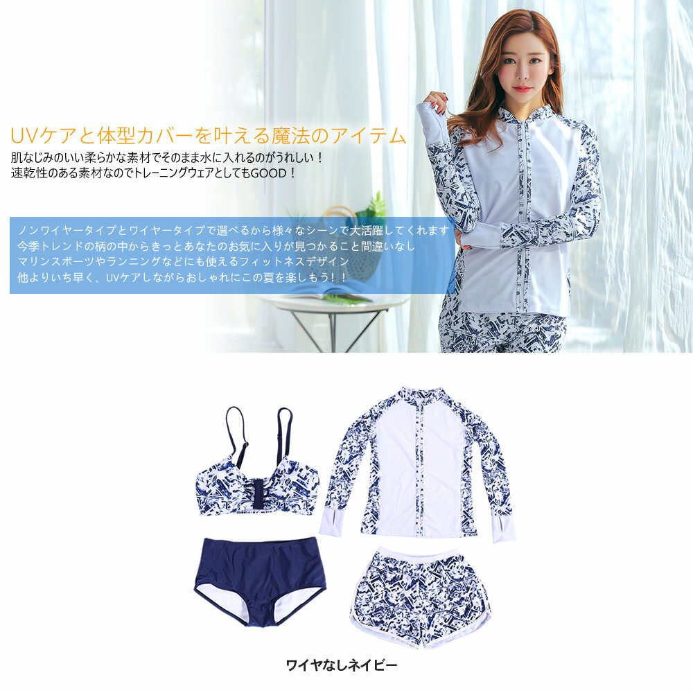 ペア水着 まとめ買いでお得！水着 リンクコーデ swimwear bikini ペアルック メンズ トランクス＋水着 レディース ホユキ カップルお揃い ビーチ水着/S/M/L ビーチパンツ ラッシュガード付き ブラック トレーニング フィットネス