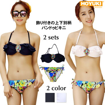あす楽 水着 レディース 花柄 水着 ビキニ 2点セット バンドゥ ビキニ/S/M/L フリル 通販 楽天 セパレート トレンド かわいい mizugi 送料無料