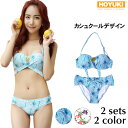 あす楽 水着 レディース 花柄 水着 ビキニ バンドゥ ビキニ/S/M/L カシュクールビキニ 楽天 トレンド セパレート mizugi 2点セット