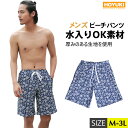 y r[`pc gNX  Y n[tpc ԕ t[ Ch GOKf JWA Zp T[tpc men's M/L/LL yV ʔ Ki Cp |Pbgt 傫TCY lCr[