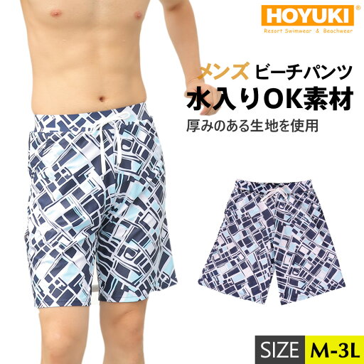 水着 M/L/LL 海外旅行 夏休み バカンス スポーツ サーフィン ストレッチ 大きいサイズ プール リーフ メンズ 海パン 夏フェス 厚手 マリン BBQ 海 海水パンツ サーフパンツ 海水浴 プール 温泉 ハーフパンツ 花柄 野外 ホワイト ブルー 代引不可 水着 M/L/LL 海外旅行 夏休み バカンス スポーツ サーフィン ストレッチ 大きいサイズ プール リーフ メンズ 海パン 夏フェス 厚手 マリン BBQ 海 海水パンツ サーフパンツ 海水浴 プール 温泉 ハーフパンツ 花柄 野外 ホワイト ブルー 代引不可