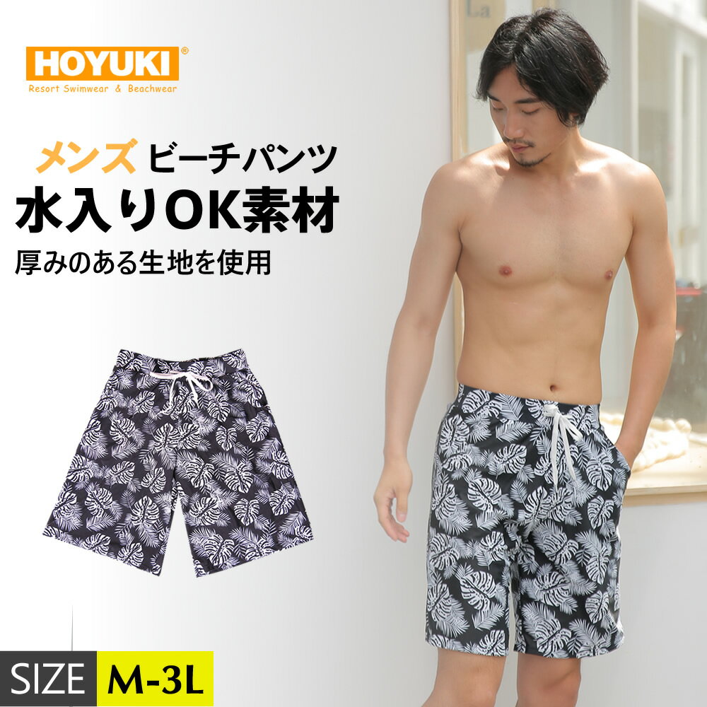 楽天市場】reef サーフパンツ(メンズファッション)の通販 楽天市場】reef サーフパンツ(メンズファッション)の通販