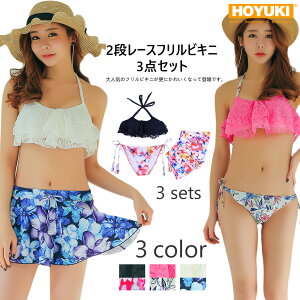 3点セット 水着 S/M/L レースフリル 可愛い 海 プール リゾート 大人 セクシー ピンク ネイビー ホワイト 花柄 パステル ショートパンツ キュロット セパレート ママ 体型カバー レディース おしゃれ バスト 盛れる 太もも ヒップカバー