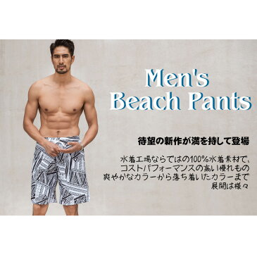 【倉庫移転セール50％OFF→クーポン利用で】 水着 メンズ サーフパンツ 海パン 海水パンツ ハーフパンツ ショートパンツ 膝上 大きいサイズ 海水浴 プール 温泉 薄手 マリン スポーツ メンズ サーフパンツ 水着 ビーチパンツ M/L/LL2019年新作