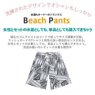 【倉庫移転セール50％OFF→クーポン利用で】 水着 メンズ サーフパンツ 海パン 海水パンツ ハーフパンツ ショートパンツ 膝上 大きいサイズ 海水浴 プール 温泉 薄手 マリン スポーツ メンズ サーフパンツ 水着 ビーチパンツ M/L/LL2019年新作