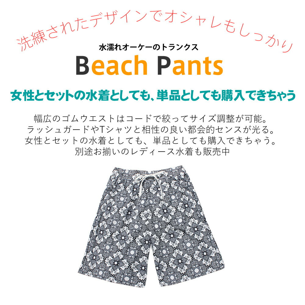 水着 メンズ サーフパンツ 海パン 海水パンツ ハーフパンツ ショートパンツ 膝上 大きいサイズ 海水浴 プール 温泉 薄手 マリン スポーツ サーフィン ストレッチ ランニング 速乾性 海外旅行 メンズ サーフパンツ 水着 ビーチパンツ M/L/LL