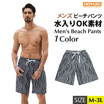 【倉庫移転セール50％OFF→クーポン利用で】 水着 メンズ サーフパンツ 海パン 海水パンツ ハーフパンツ ショートパンツ 膝上 大きいサイズ 海水浴 プール 温泉 薄手 マリン スポーツ メンズ サーフパンツ 水着 ビーチパンツ M/L/LL2019年新作