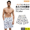 水着 メンズ サーフパンツ 海パン 海水パンツ ハーフパンツ ショートパンツ 膝上 大きいサイズ 海水浴 プール 温泉 薄手 マリン スポーツ サーフィン スト...
