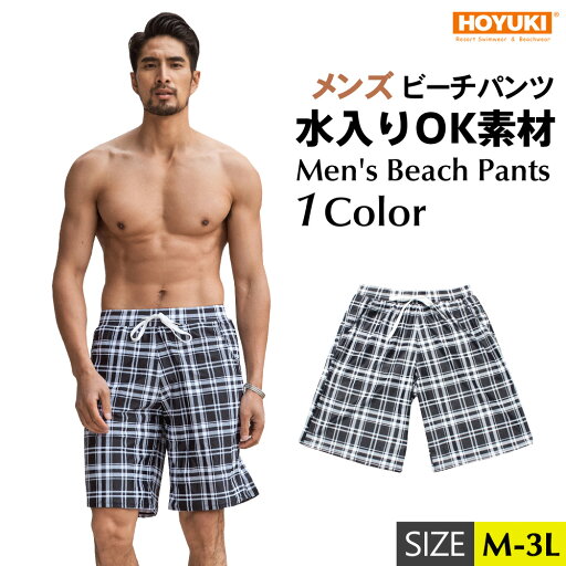 水着 メンズ サーフパンツ 海パン 海水パンツ ハーフパンツ ショートパンツ 膝上 大きいサイズ 海水浴 プール 温泉 薄手 マリン スポーツ サーフィン ストレッチ ランニング 速乾性 海外旅行 メンズ サーフパンツ 水着 ビーチパンツ M/L/LL 水着 メンズ サーフパンツ 海パン 海水パンツ ハーフパンツ ショートパンツ 膝上 大きいサイズ 海水浴 プール 温泉 薄手 マリン スポーツ サーフィン ストレッチ ランニング 速乾性 海外旅行 メンズ サーフパンツ 水着 ビーチパンツ M/L/LL