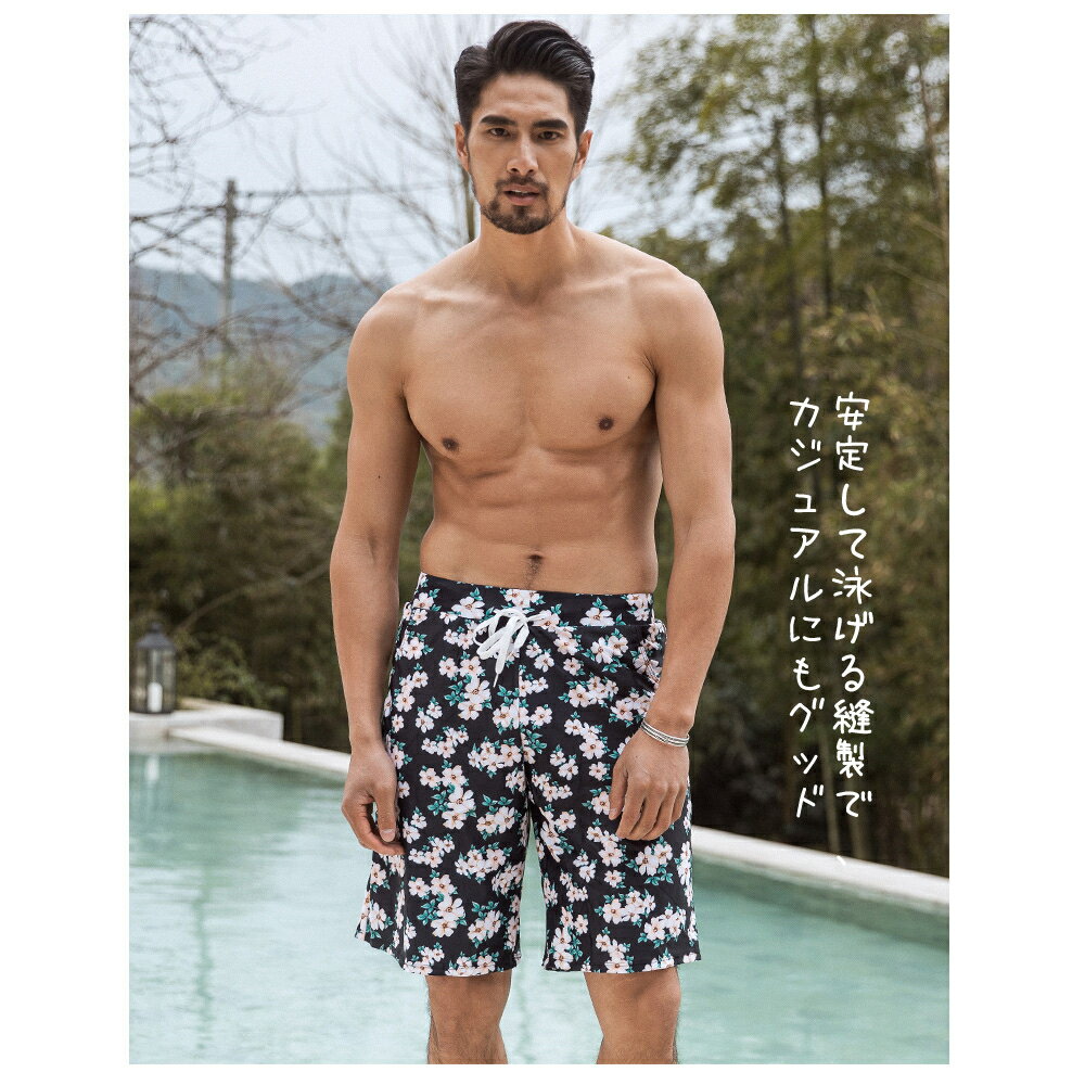 楽天市場 水着 ペア水着 レディース メンズ カップル水着 体型カバー ビーチパンツ お揃い ペアルック トランクス ビキニ 海 プール 夫婦 恋人 彼氏 彼女 大きいサイズ ブラック 花柄 ホユキ楽天市場店