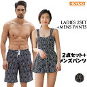水着 カップル水着 レディース メンズ ペア水着 体型カバー ビーチパンツ お揃い 海 プール ペアルック 夫婦 恋人 彼氏 彼女 トランクス ビキニ 大きいサイズ ブラック ジオメトリー(4)