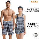 水着 ペア水着 レディース メンズ カップル水着 体型カバー ビーチパンツ お揃い ペアルック トランクス ビキニ 海 プール 夫婦 恋人 彼氏 彼女 大きいサイズ チェック柄 ブラック(4)
