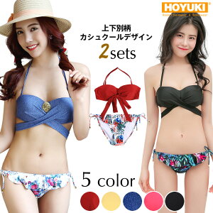 水着 レディース ビキニ カシュクールビキニ 花柄 水着 ビキニ バンドゥ ビキニ/S/M/L 楽天 トレンド セパレート 2点セット セパレート 体型カバー 水着 クロスデザイン ブルー ピンク ママ 水着 体型カバー 女の子 ワイヤーブラ ホユキ