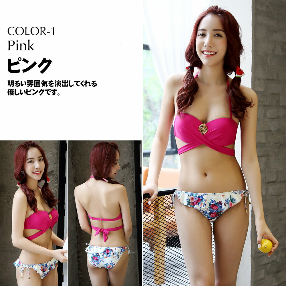 水着 レディース ビキニ カシュクールビキニ 花柄 水着 ビキニ バンドゥ ビキニ/S/M/L 楽天 トレンド セパレート 2点セット セパレート 体型カバー 水着 クロスデザイン ブルー ピンク ママ 水着 体型カバー 女の子 ワイヤーブラ ホユキ