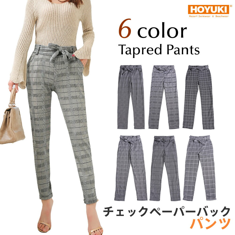 レディース テーパード パンツ ファッション リボン付き フォーマル カジュアル ストライプ ストレッチ感 機能性 ポケットあり 楽ちん パンツ 細見 S/M/L ママ お出かけ オフィス ワイドパンツ