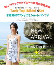 水着 体型カバー ラッシュガード レディース 上下セット タンキニ 可愛い 大きいサイズ 30代 40代 20代 ショートパンツ Tシャツ ホルダーネック ママ水着 ぽっちゃり 4点セット S/M/L/LL