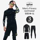 フィットネス水着 水着 メンズ ラッシュガード 上下セット 長袖 サーフパンツ フィットネス水着 おしゃれ 日焼け防止 スポーツ スイムウェア 練習用 競泳水着...