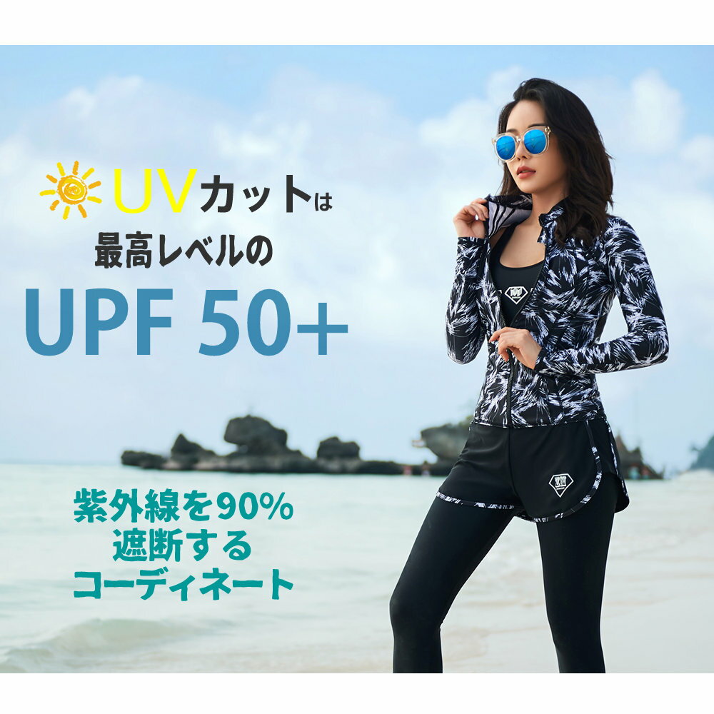 フィットネス水着 水着 レディース ビキニ ラッシュガード ショートパンツ レギンス 上下5点セット ノンワイヤー パット入り パンツ 体型カバー 海 プール ベビースイミング ヨガ スイミング 日焼け対策 レディース S/M/L/LL