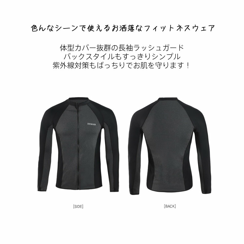 メンズフィットネス水着3点セット あす楽対応 送料無料商品 フィットネス水着 水着 メンズ ラッシュガード 日本 上下セット 長袖 サーフパンツ おしゃれ 日焼け防止 スポーツ スイムウェア フィットネス ジム 練習用 M 水泳 Ll 競泳水着 海パンツ 着脱簡単 L かっこいい