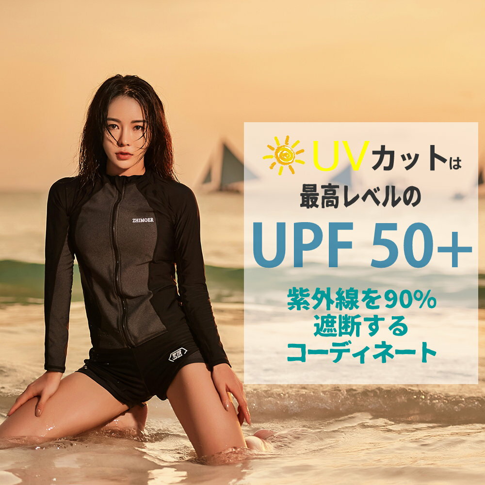 フィットネス水着 水着 レディース ビキニ ラッシュガード ショートパンツ レギンス 上下5点セット ノンワイヤー パット入り パンツ 体型カバー 海 プール ベビースイミング ヨガ スイミング 日焼け対策 レディース S/M/L/LL 3