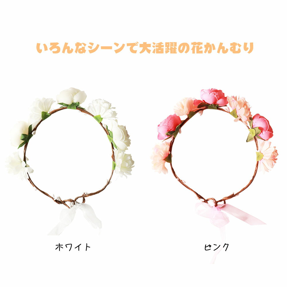 花かんむり 花 種類別 ヘアアクセサリー 大人...の紹介画像2