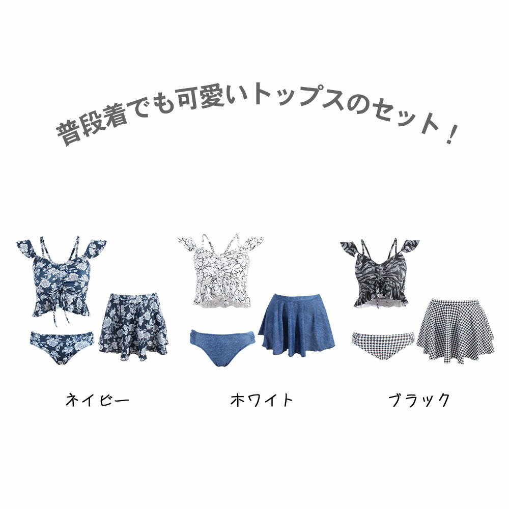 【OUTLET商品】≪3480円→1980円≫...の紹介画像2