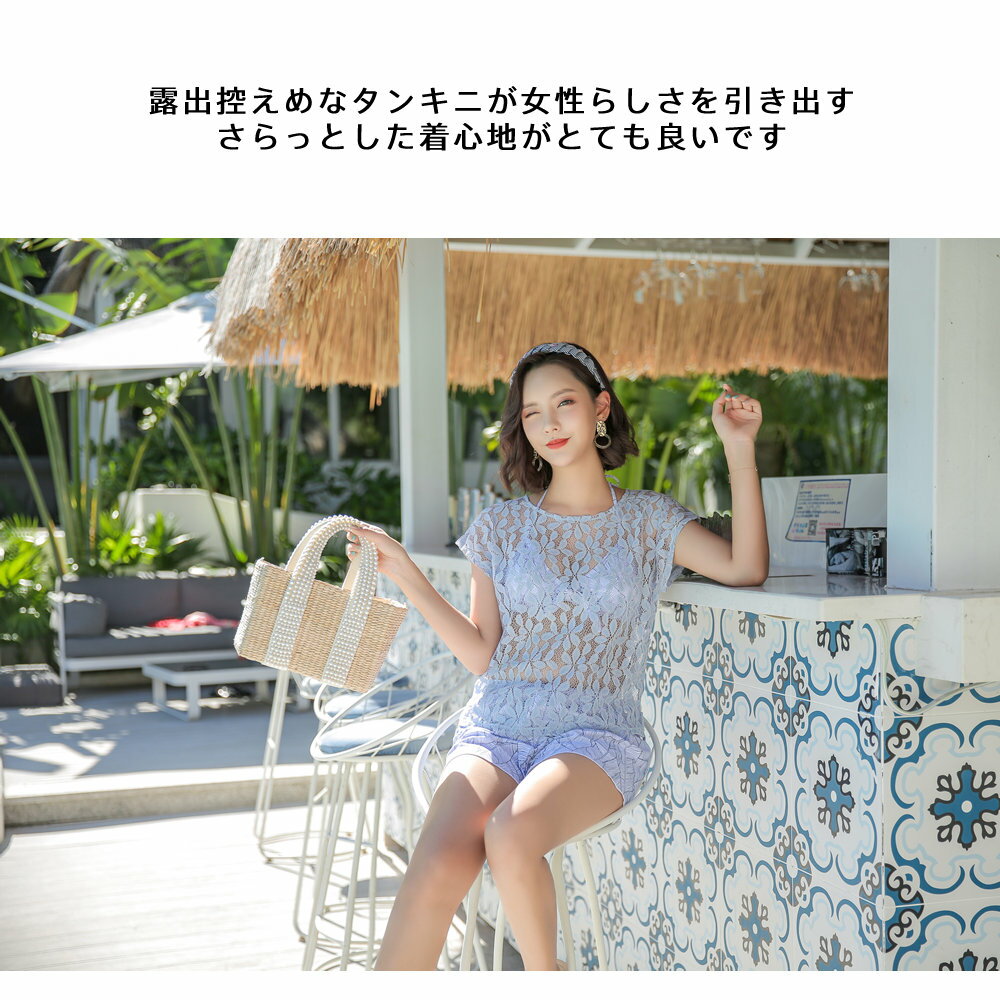水着 レディース 体型カバー ビキニ 4点セット 半袖 レース トップス ショートパンツ ホルダーネック ノンワイヤー 海 プール リゾート ホワイト グレー S/M/L/LL