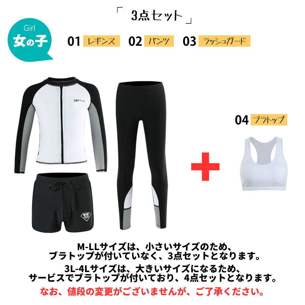 キッズ 水着 男の子 女の子 子供水着 ラッシュガード フィットネス水着 こども 子...