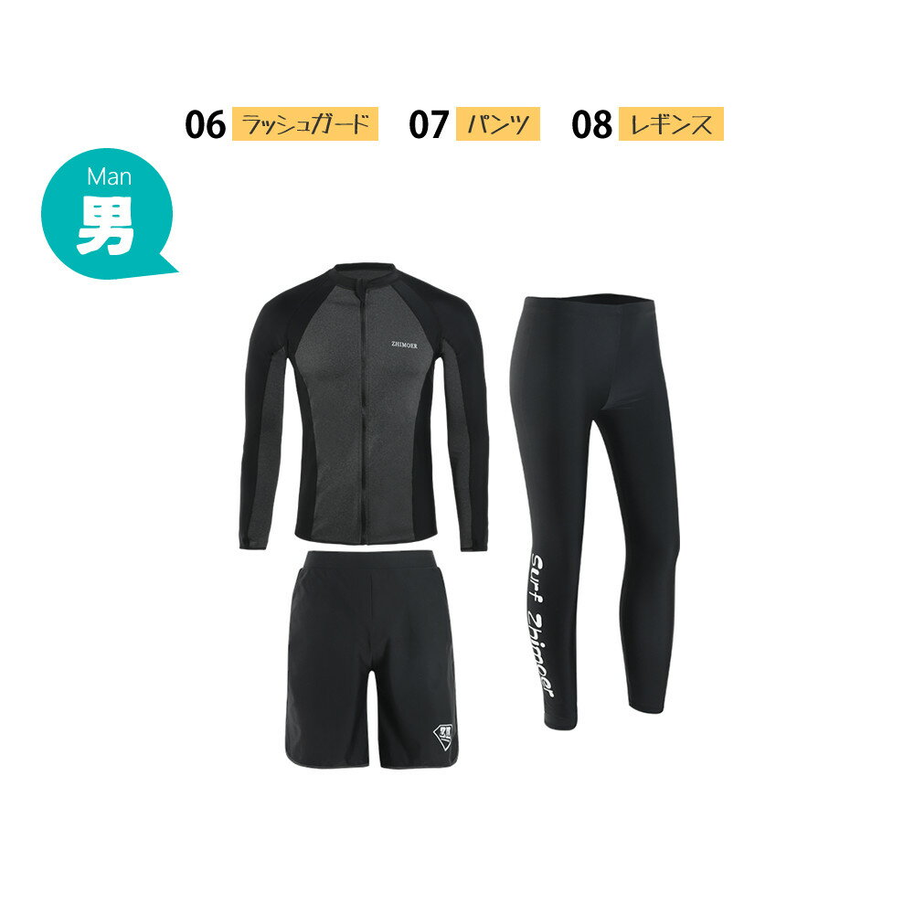 フィットネス水着 親子ペア パパ ママ 女の子 男の子 ラッシュガード キッズ水着 お揃い キッズ 大人 体型カバー メンズ レディース 日焼け対策 海 プール リゾート 兄弟姉妹