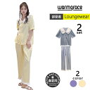 【ルームウェア限定!半額50%OFF】ルームウェア レディース 半袖 ロングパンツ 上下セット リボン パジャマ 部屋着 セットアップ 春 夏 かわいい 可愛い...