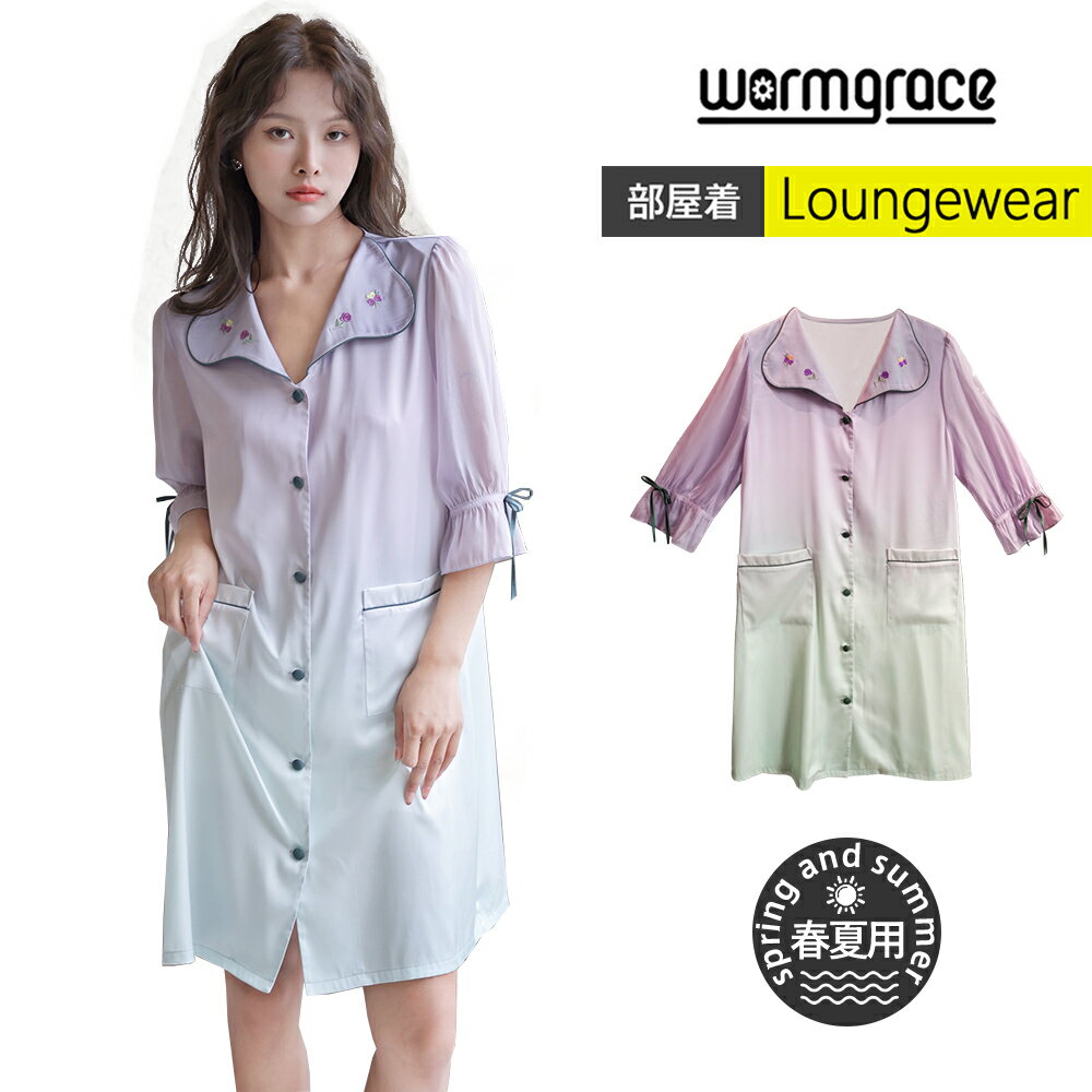 【ルームウェア限定!半額50％OFF】ルームウェア シャツワンピース レディース ワンピース 部屋着 前開き 半袖 パジャマ 前開き 夏 春 ホワイト ゆったり 無地 薄手 涼しい おしゃれ オーバーサイズ風 韓国 セクシー ナイトウェア フリーサイズ マーメードカラー