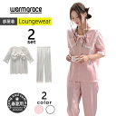 【ルームウェア限定!半額50%OFF】ルームウェア レディース 半袖 ロングパンツ 上下セット パジャマ 部屋着 セットアップ 春 夏 かわいい 可愛い おしゃ...