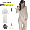 【ルームウェア限定!半額50%OFF】ルームウェア レディース 長袖 ロングパンツ 上下セット パジャマ 部屋着 セットアップ 春 夏 かわいい 可愛い おしゃ...