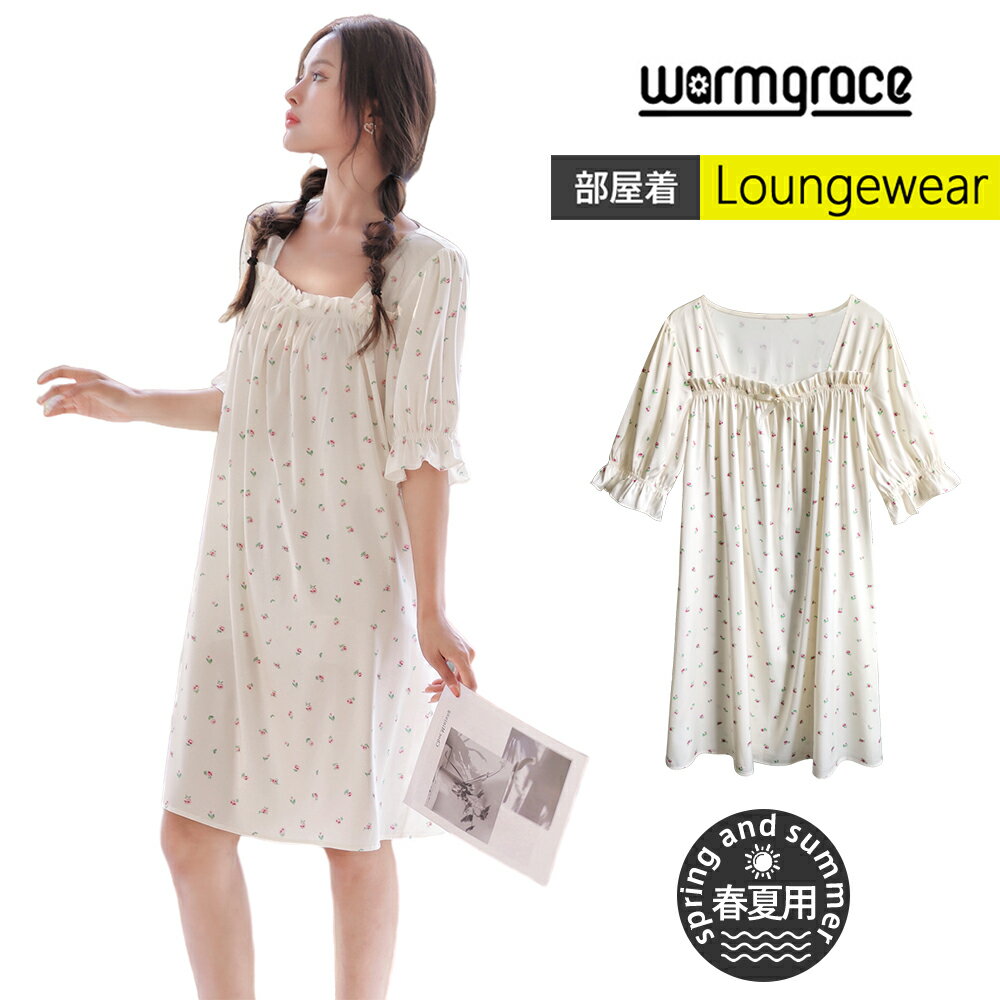 【ルームウェア限定!半額50%OFF】ルームウェア ワンピース レディース チュニックワンピース 部屋着 シャツワンピ 半袖 パジャマ キャンディースリーブ 夏...