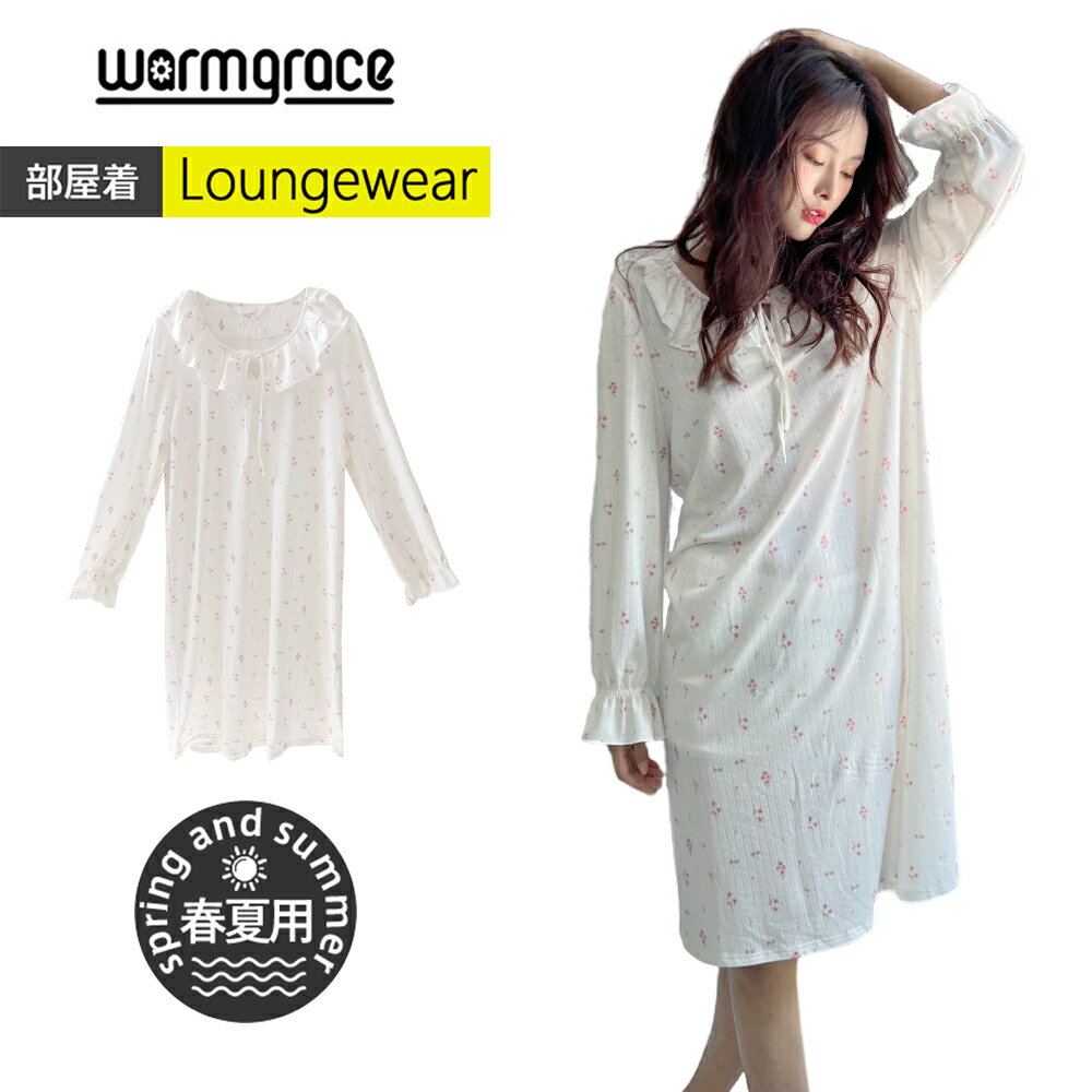 【ルームウェア限定!半額50%OFF】ルームウェア ワンピース 長袖 レディース 部屋着 パジャマ キャンディースリーブ 夏 春 ホワイト ゆったり 小花柄 薄...