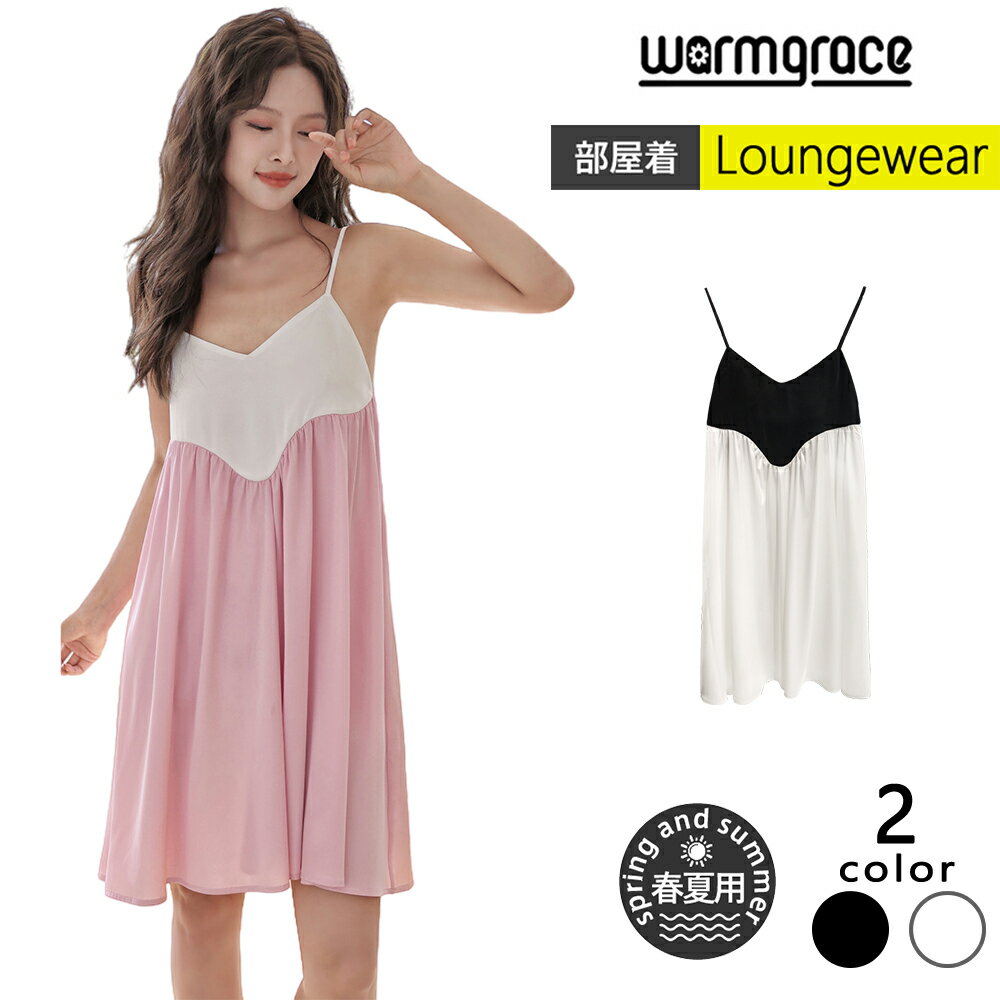 【ルームウェア限定!半額50%OFF】ルームウェア レディース ワンピース キャミワンピース キャミソール フレア ランジェリー 女性用 ナイトウェア 寝間着 ...