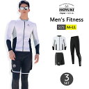 フィットネス水着 メンズ ラッシュガード 上下セット 長袖 サーフパンツ フィットネス水着 おしゃれ 日焼け防止 スポーツ スイムウェア 練習用 競泳水着 海パ...
