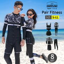 フィットネス水着 ペア カップル ウェットスーツ リーフ柄 水着 体型カバー レディース メンズ お揃い セットアップ ラッシュガード 長袖 競泳水着 練習用 大きいサイズ フィットネス水着 トップス ショートパンツ ハーフパンツ レギンスパンツ UVカット